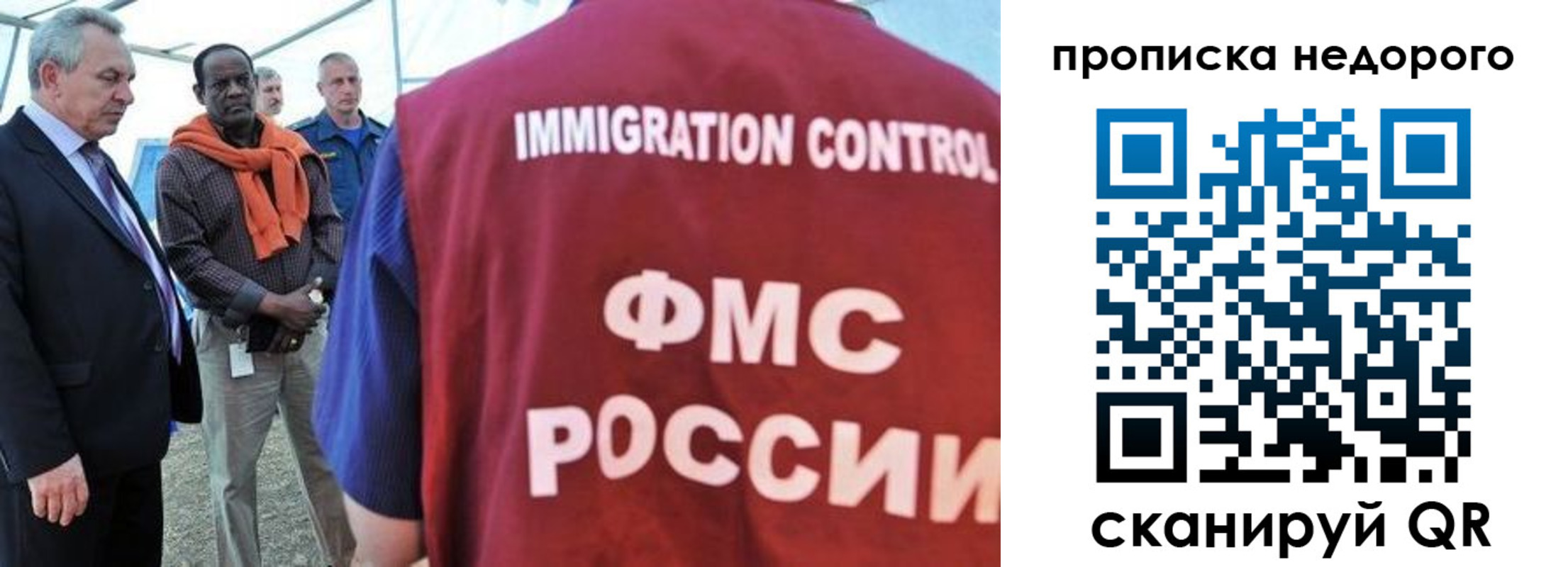 временная регистрация в Майском