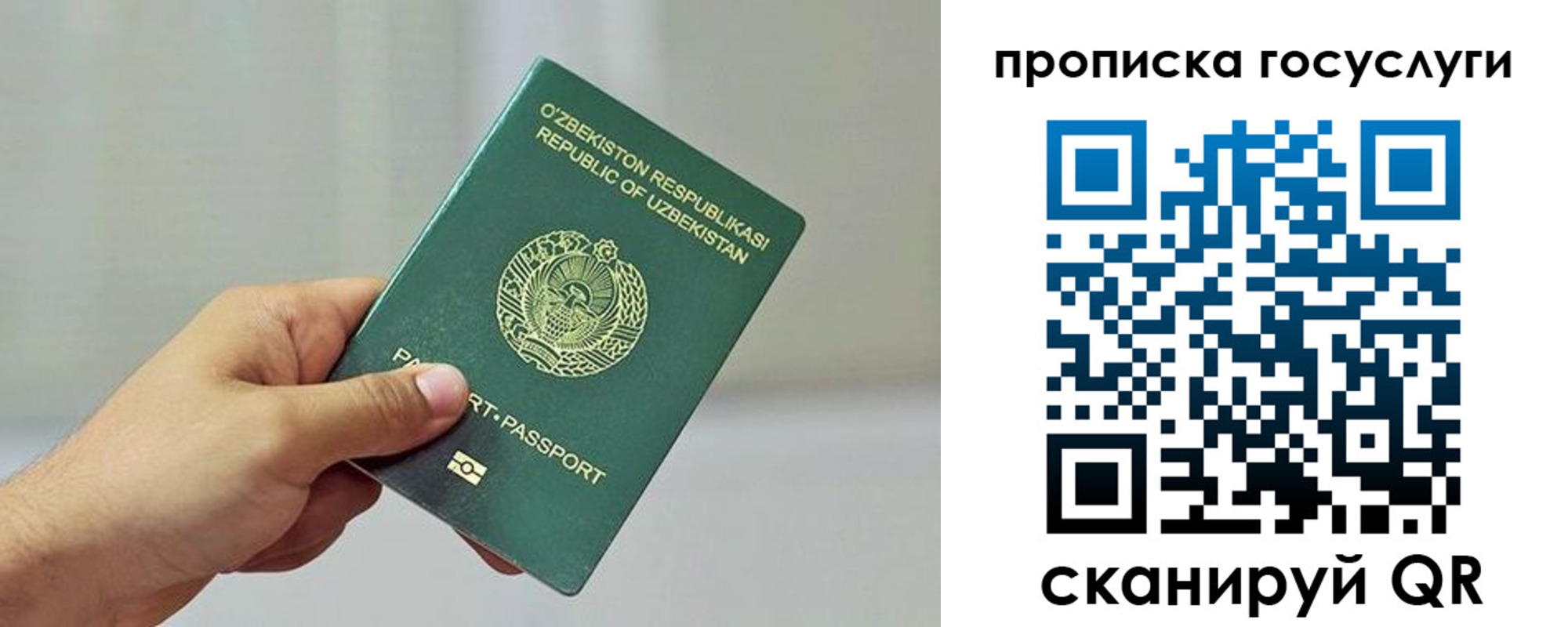 временная регистрация адрес в Майском