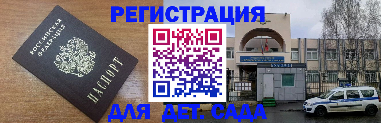 пропишу в квартире в Майском